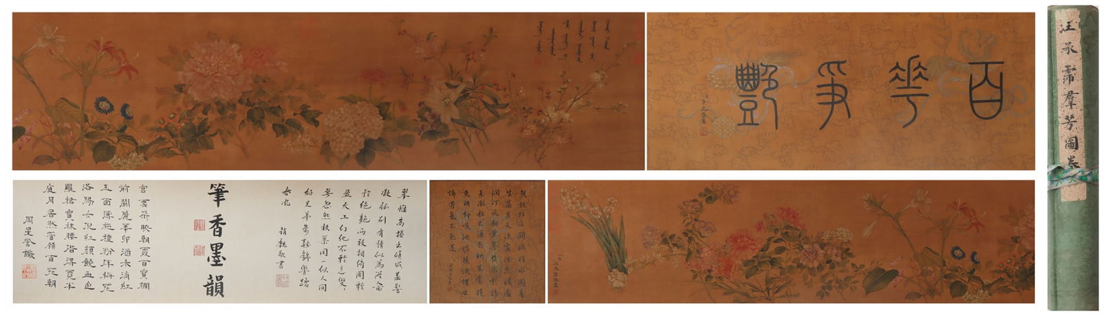 A Chinese Vertical Scroll Ink Painting of Flower on Silk: A Chinese Vertical Scroll Ink Painting of Flower on Silk Wang chengpei Size:157.5inx11.8in汪承霈花卉 绢本手卷Size:400cmx30cm