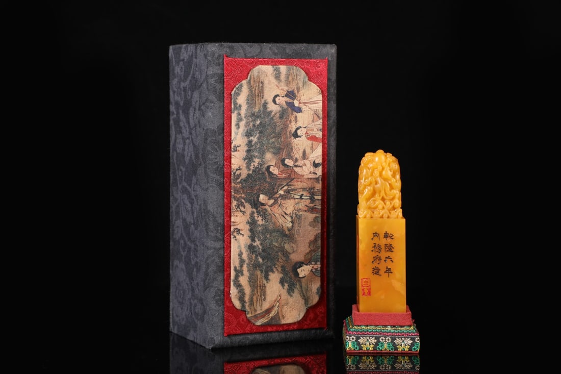 An Exquisite Tianhuang Stone Chi-Dragon Pattern Seal: An Exquisite Tianhuang Stone Chi-Dragon Pattern Seal Qing Dynasty, China Size:4.7inx1.4in Weight:279g田黄石螭龙纹印章 中国清代 S