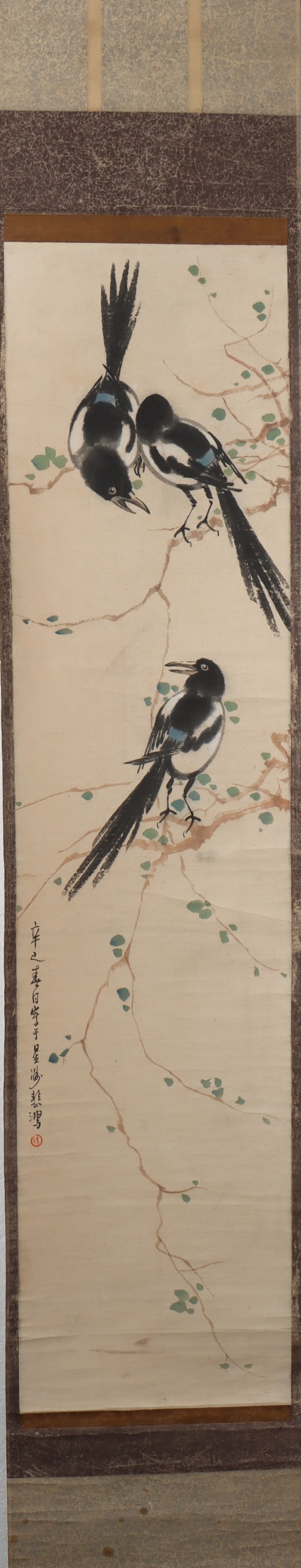 A Chinese Vertical Scroll Ink Painting of Flower and Bird on Paper: A Chinese Vertical Scroll Ink Painting of Flower and Bird on Paper Xu beihong Size:50.4inx12.2in徐悲鸿喜鹊 纸本立轴Size:128cmx31cm
