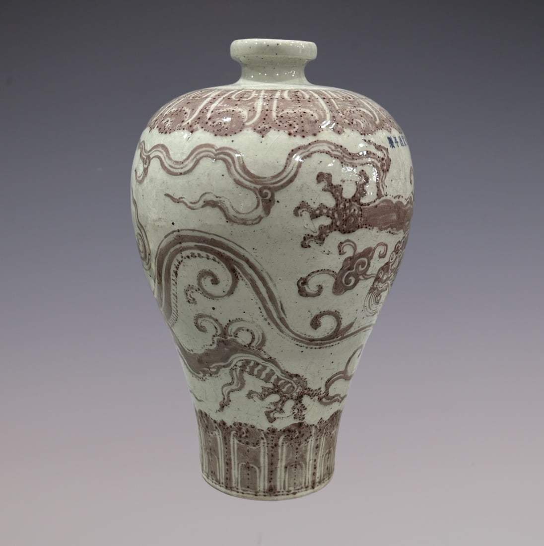 An Exquisite Underglaze-Red Dragon Pattern Vase - 6