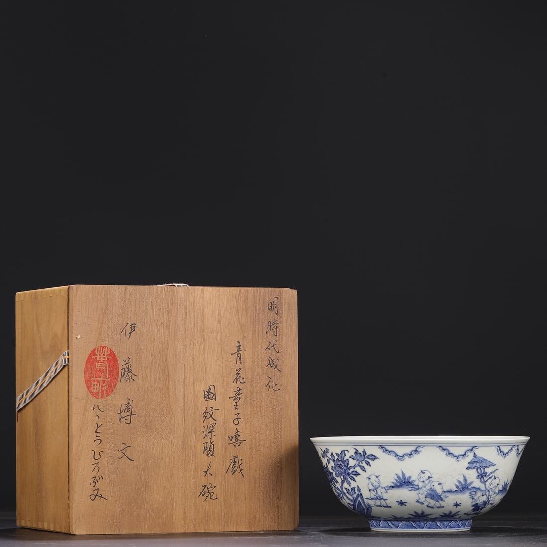 An Exquisite Blue and White Character and Story Pattern Flower Pattern Bowl: An Exquisite Blue and White Character and Story Pattern Flower Pattern Bowl Ming Dynasty, China Chenghua Six-character Mark