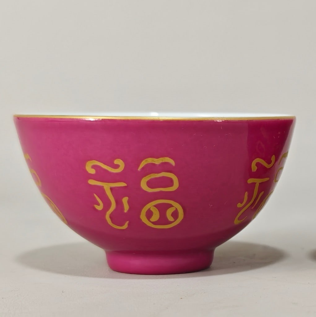 An Exquisite Ruby Red-Glazed Cup (1 of 6)