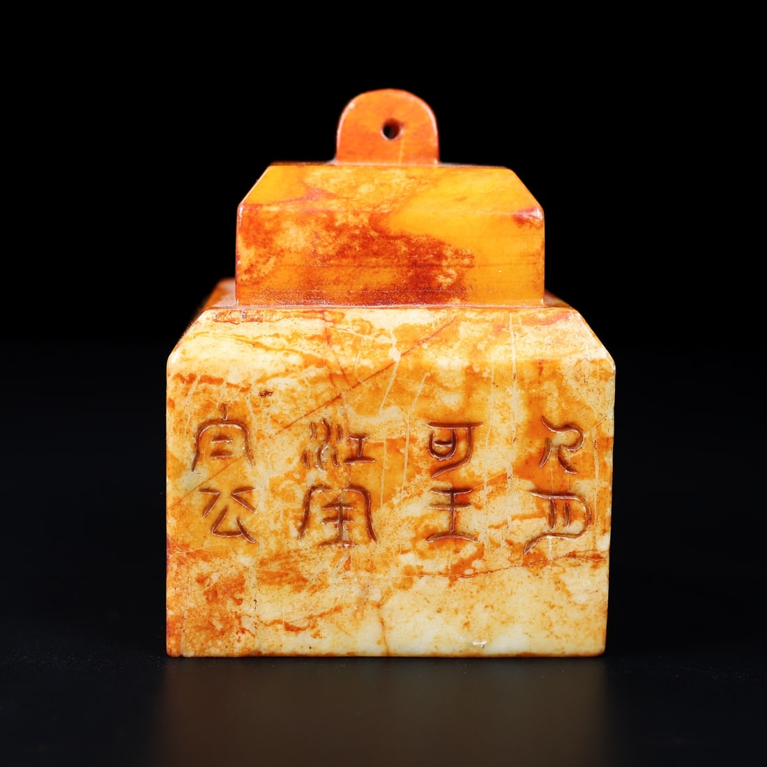 An Exquisite White Jade With Inscription Seal: An Exquisite White Jade With Inscription Seal Han Dynasty, China Size:3.5inx2.8inx2.8in Weight:869g白玉印章 中国汉代 Size:9cmx7cmx7cm Weight:869g