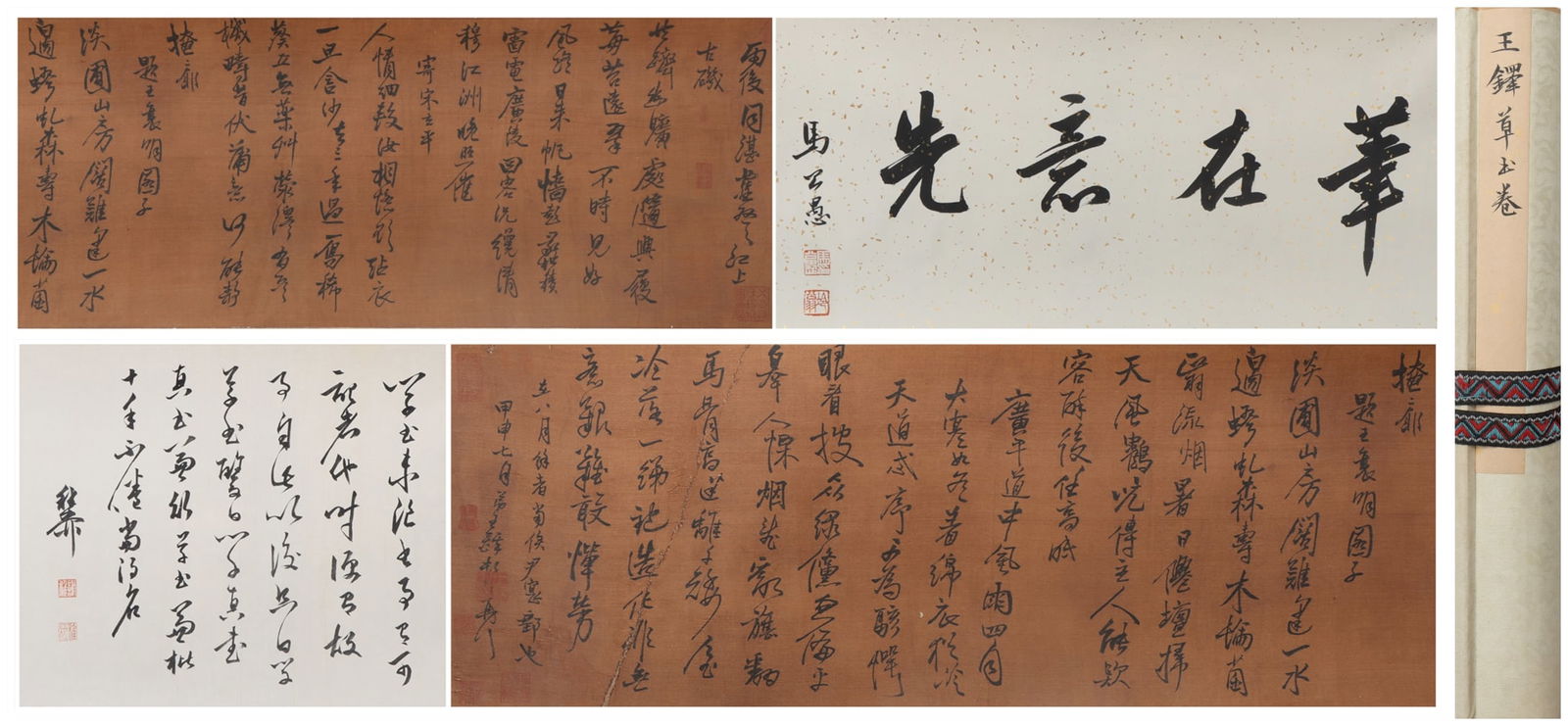 A Chinese Vertical Scroll Ink Painting of Calligraphy on Silk (1 of 7)