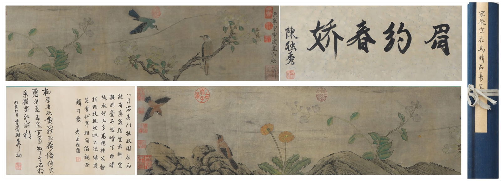 A Chinese Vertical Scroll Ink Painting of Flower and Bird on Silk: A Chinese Vertical Scroll Ink Painting of Flower and Bird on Silk Song huizong Size:119.7inx11in宋徽宗花鸟 绢本手卷Size:304cmx28cm
