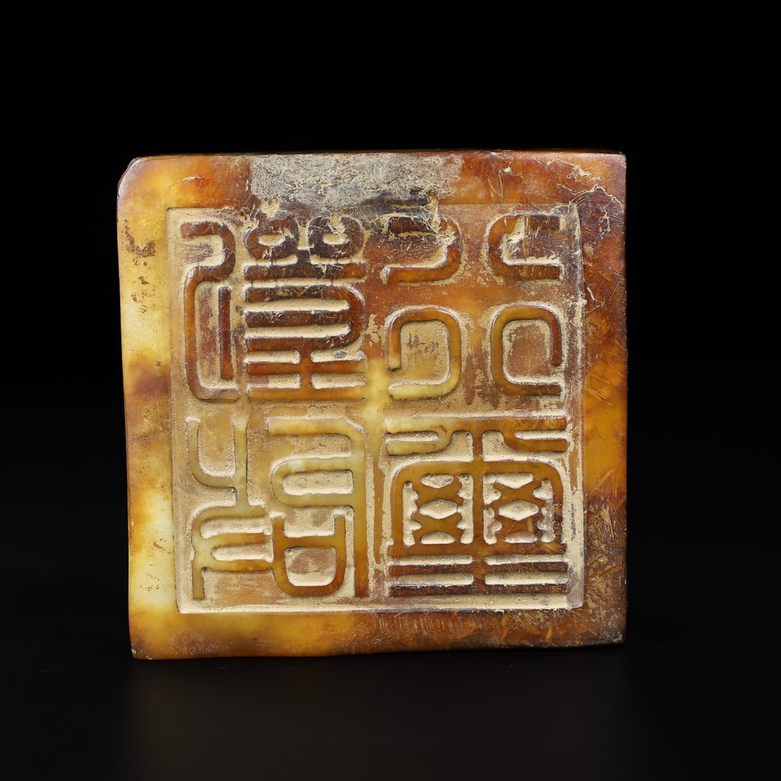 An Exquisite White Jade Dragon Pattern Seal - 10