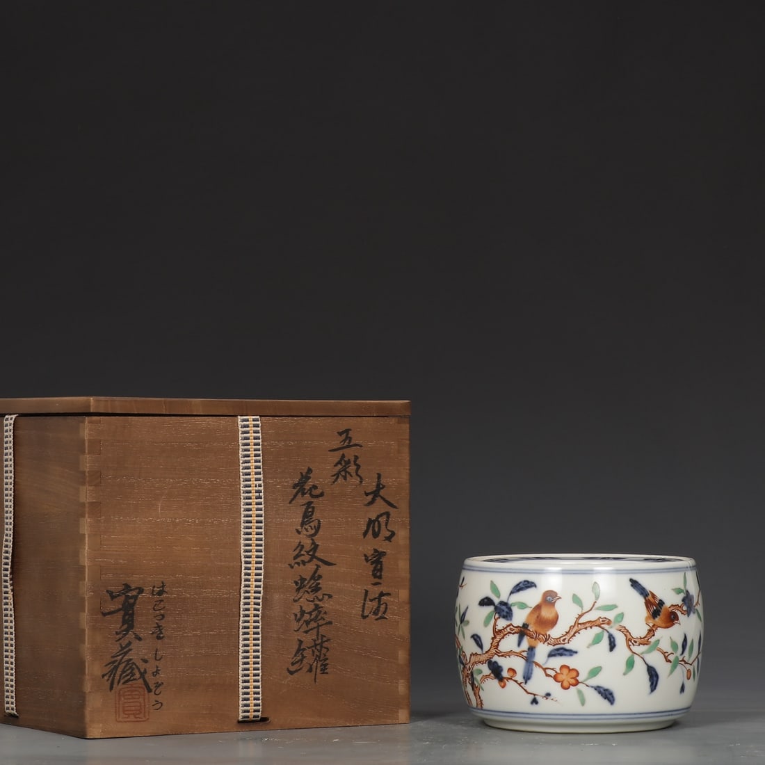 An Exquisite Wucai Blue and White Flower and Bird Pattern Jar: An Exquisite Wucai Blue and White Flower and Bird Pattern Jar Ming Dynasty, China Xuande Six-character Mark