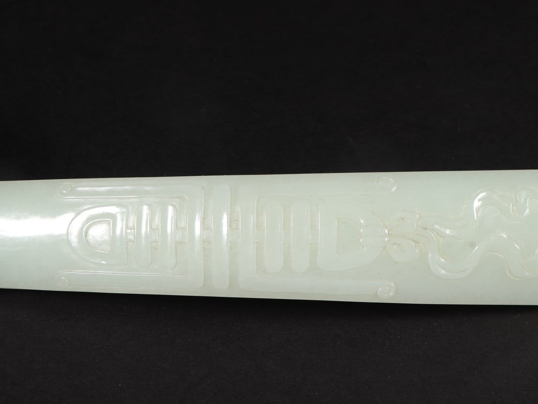 An Exquisite White Jade Elephant Pattern Ruyi - 4