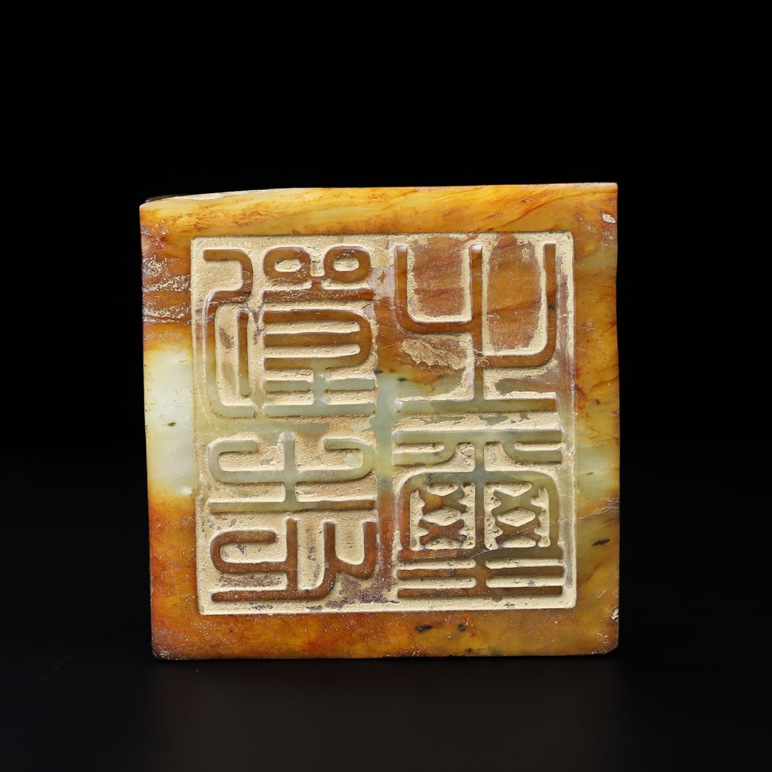 An Exquisite White Jade Dragon Pattern Seal - 10