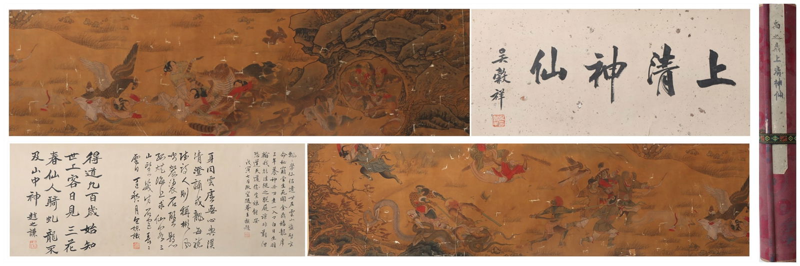 A Chinese Vertical Scroll Ink Painting of Character and Story on Silk: A Chinese Vertical Scroll Ink Painting of Character and Story on Silk Yu zhiding Size:157.5inx13.4in禹之鼎搜山图 绢本手卷Size:400cmx34cm