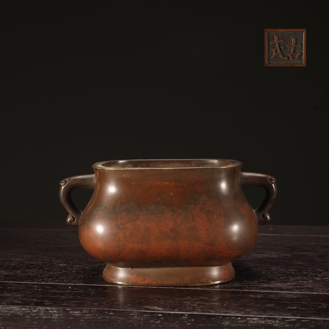 An Exquisite Bronze Double-Ears Censer: An Exquisite Bronze Double-Ears Censer Ming Dynasty, China Size:3inx4.6in Weight:850g铜如意耳炉 中国明代 Size:7.5cmx11.8cm Weight:850g