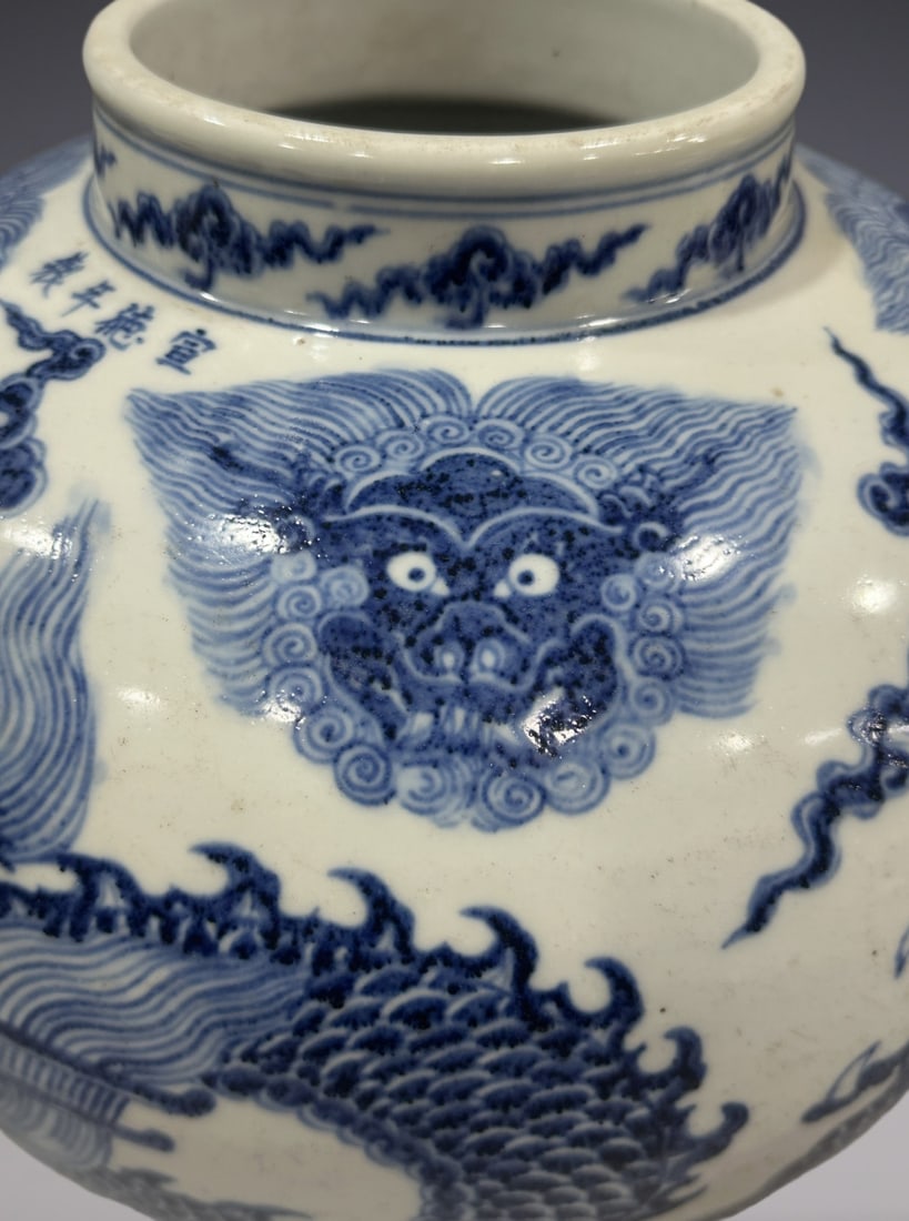 An Exquisite Blue and White Dragon Pattern Beast-Face Pattern Jar - 7