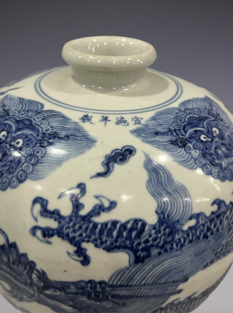 An Exquisite Blue and White Dragon Pattern Beast-Face Pattern Vase - 3