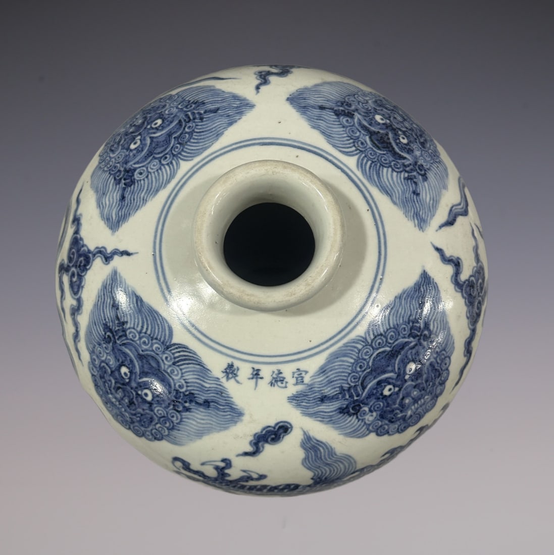 An Exquisite Blue and White Dragon Pattern Beast-Face Pattern Vase - 7