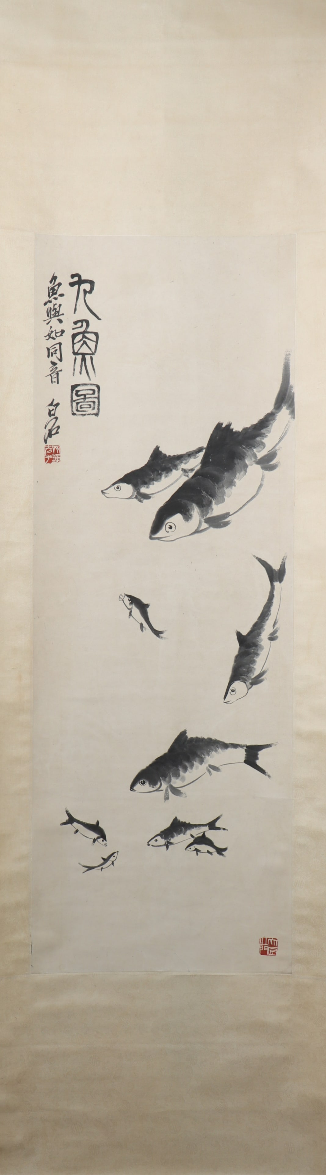 A Chinese Vertical Scroll Ink Painting of Fish on Paper: A Chinese Vertical Scroll Ink Painting of Fish on Paper Qi baishi Size:50inx17.7in齐白石九鱼图 纸本立轴Size:127cmx45cm