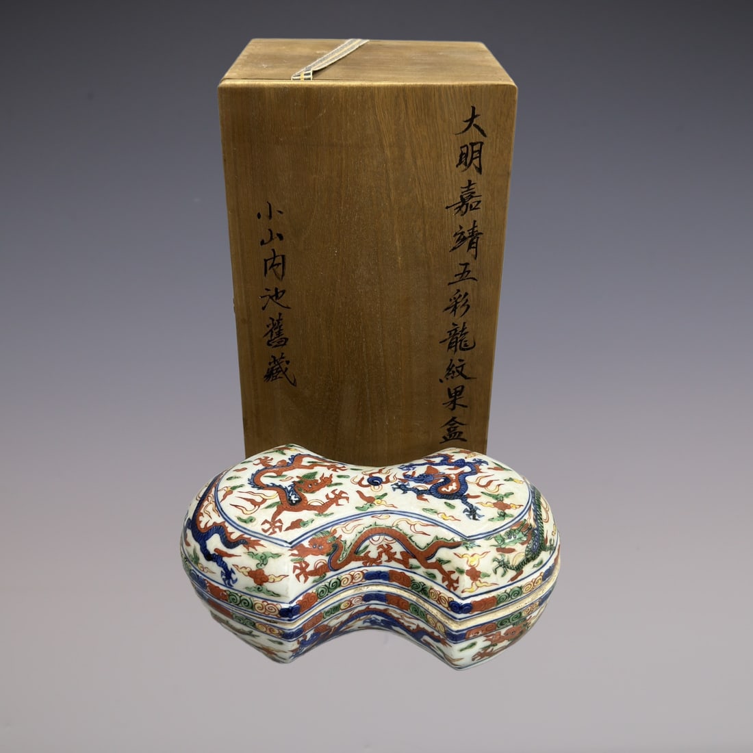 An Exquisite Wucai Dragon Pattern Box (1 of 9)