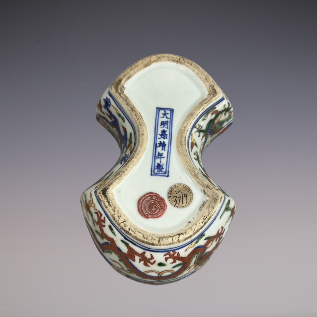 An Exquisite Wucai Dragon Pattern Box - 9