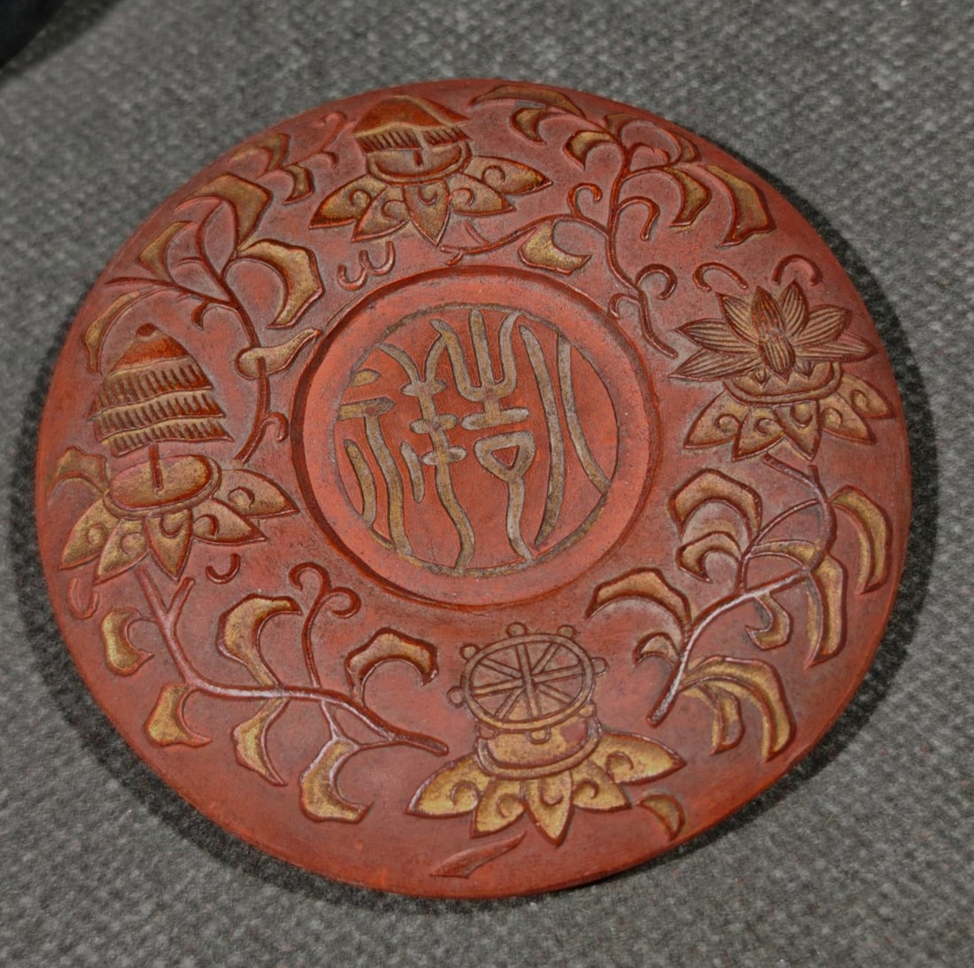 An Exquisite Eight Treasures Pattern Inkstone - 3