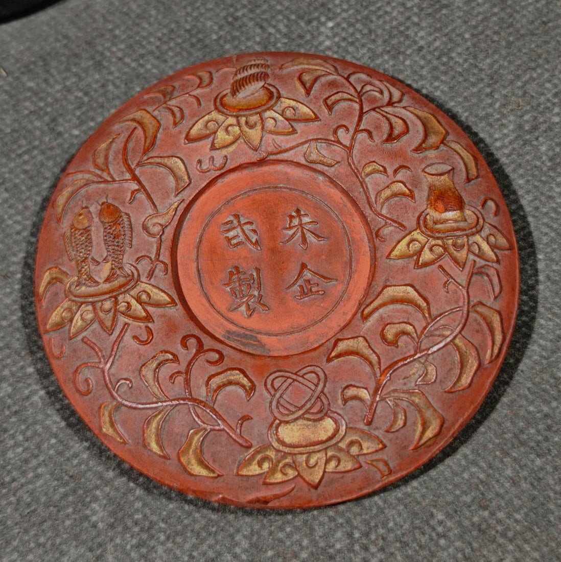 An Exquisite Eight Treasures Pattern Inkstone - 4
