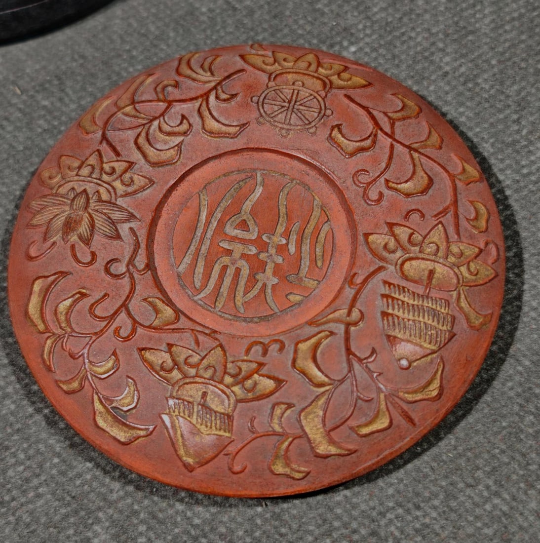 An Exquisite Eight Treasures Pattern Inkstone - 5