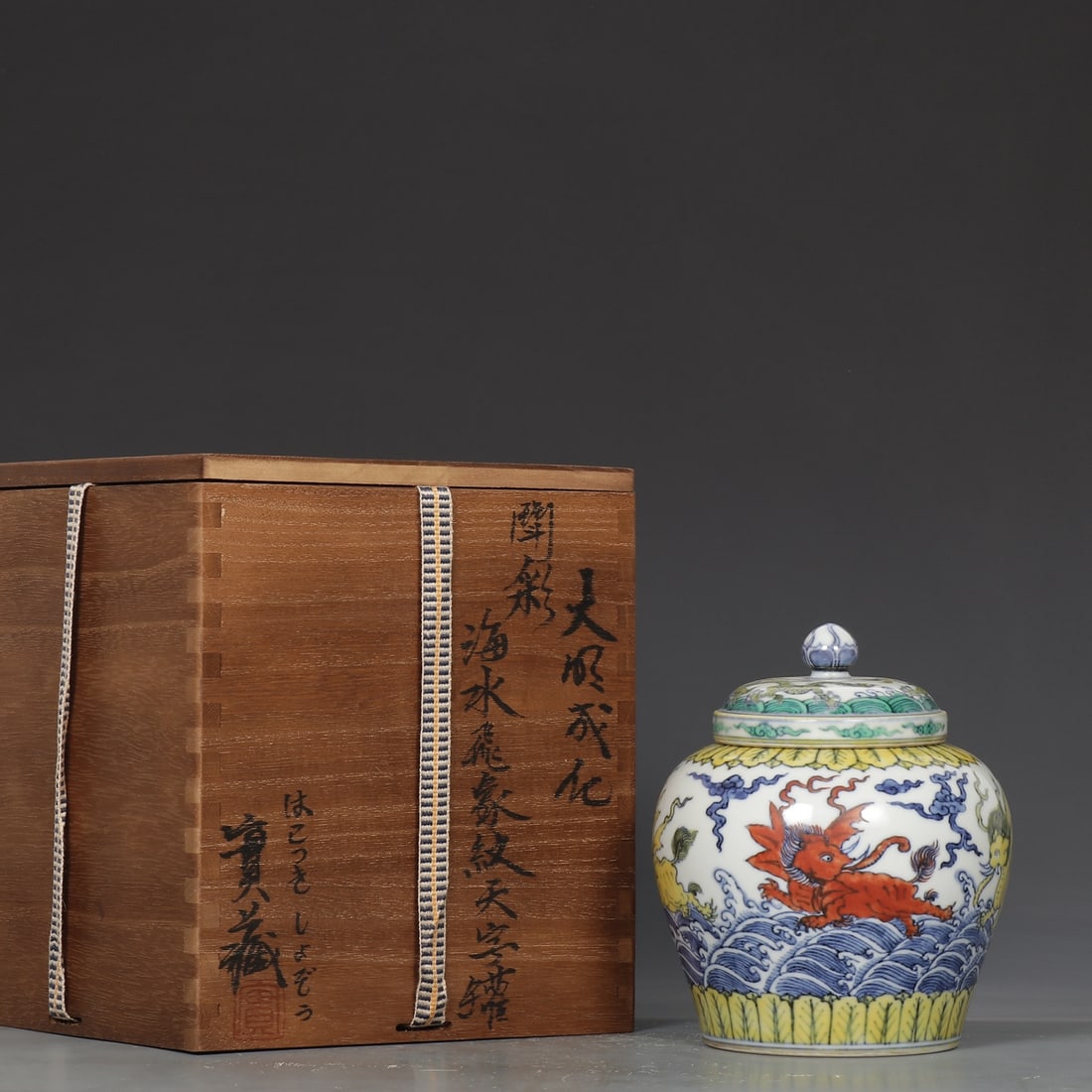 An Exquisite Doucai Seawater Pattern Auspicious Beast Pattern Jar (1 of 9)