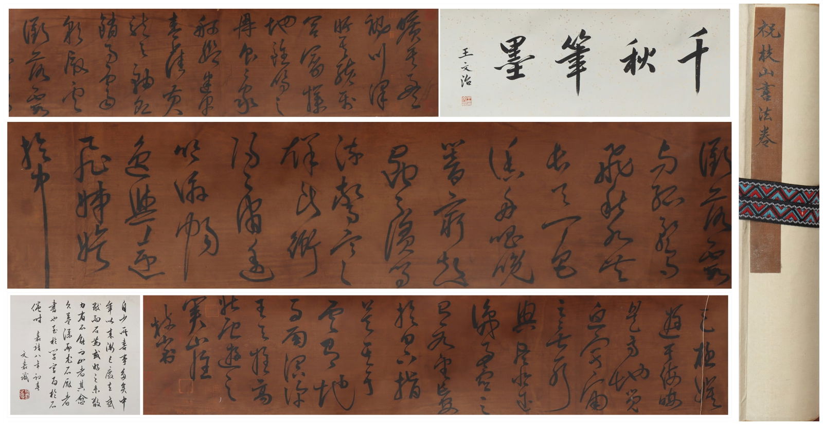 A Chinese Vertical Scroll Ink Painting of Calligraphy on Silk: A Chinese Vertical Scroll Ink Painting of Calligraphy on Silk Zhu zhishan Size:169.3inx10.6in祝枝山书法 绢本手卷Size:430cmx27cm
