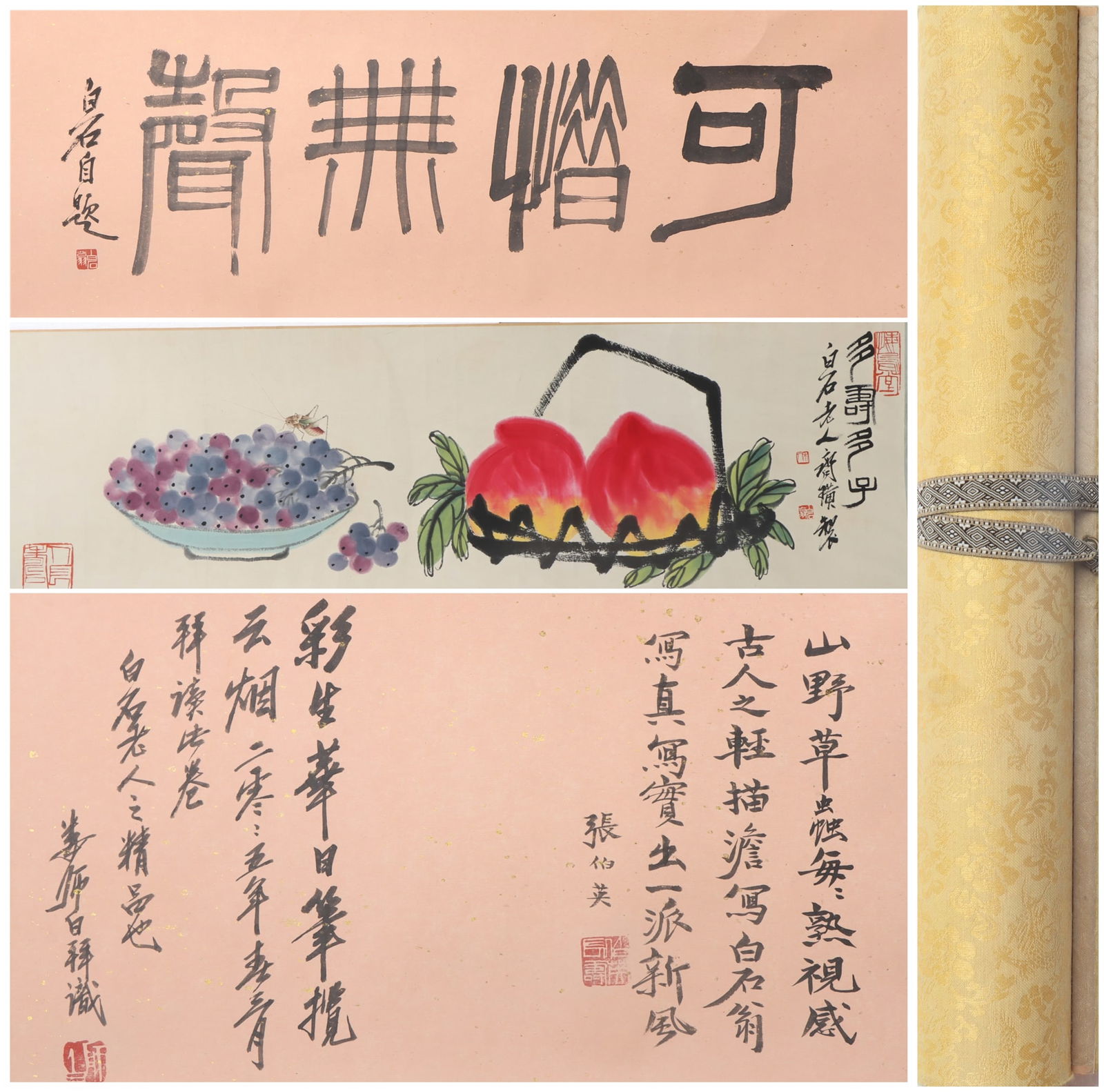 A Chinese Hand Scroll Ink Painting of Flower and Fruit on Paper: A Chinese Hand Scroll Ink Painting of Flower and Fruit on Paper Qi baishi Size:100.4inx13in齐白石多寿多子 纸本手卷Size:255cmx33cm