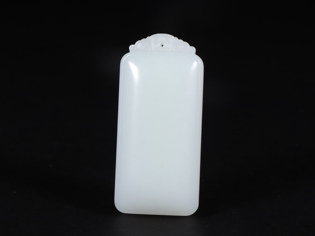 An Exquisite White Jade Brand (1 of 9)