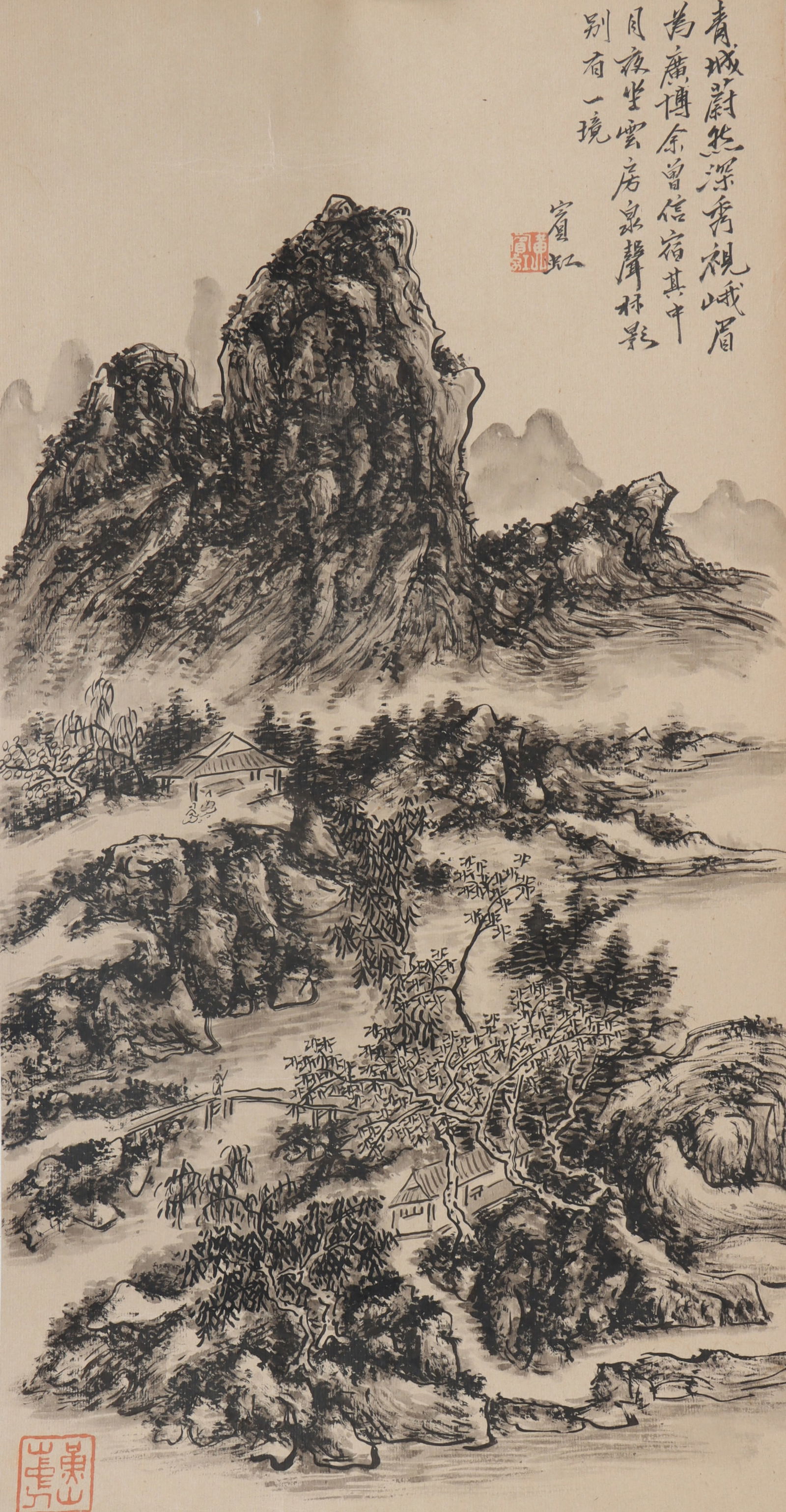 An Fabulous Chinese Ink Landscape By Paper: An Fabulous Chinese Ink Landscape By Paper Huang binhong Size:23.6inx11.8in黄宾虹山水 纸本Size:60cmx30cm