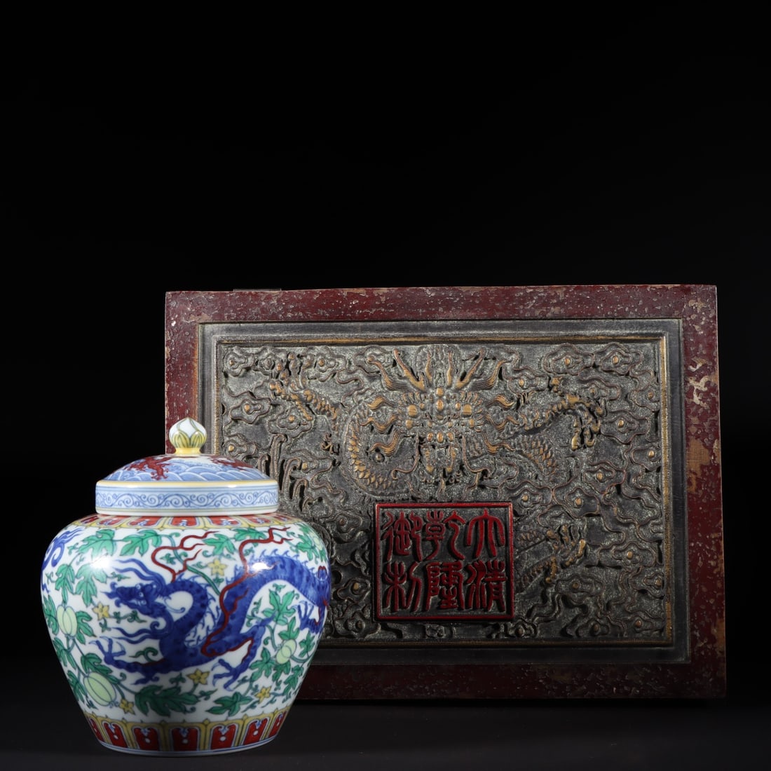 A Rare Doucai Dragon Pattern Jar - 2