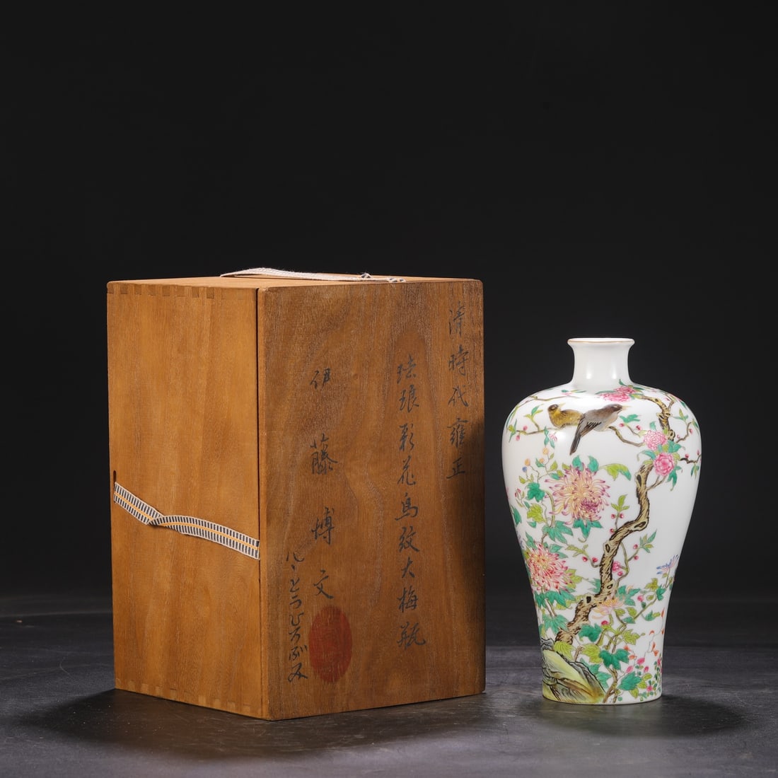 An Exquisite Enamel Flower and Bird Pattern with poem Vase: An Exquisite Enamel Flower and Bird Pattern with poem Vase Qing Dynasty, China Yongzheng Four-character Mark Size:9.6inx4.9in珐琅彩花鸟纹大梅瓶