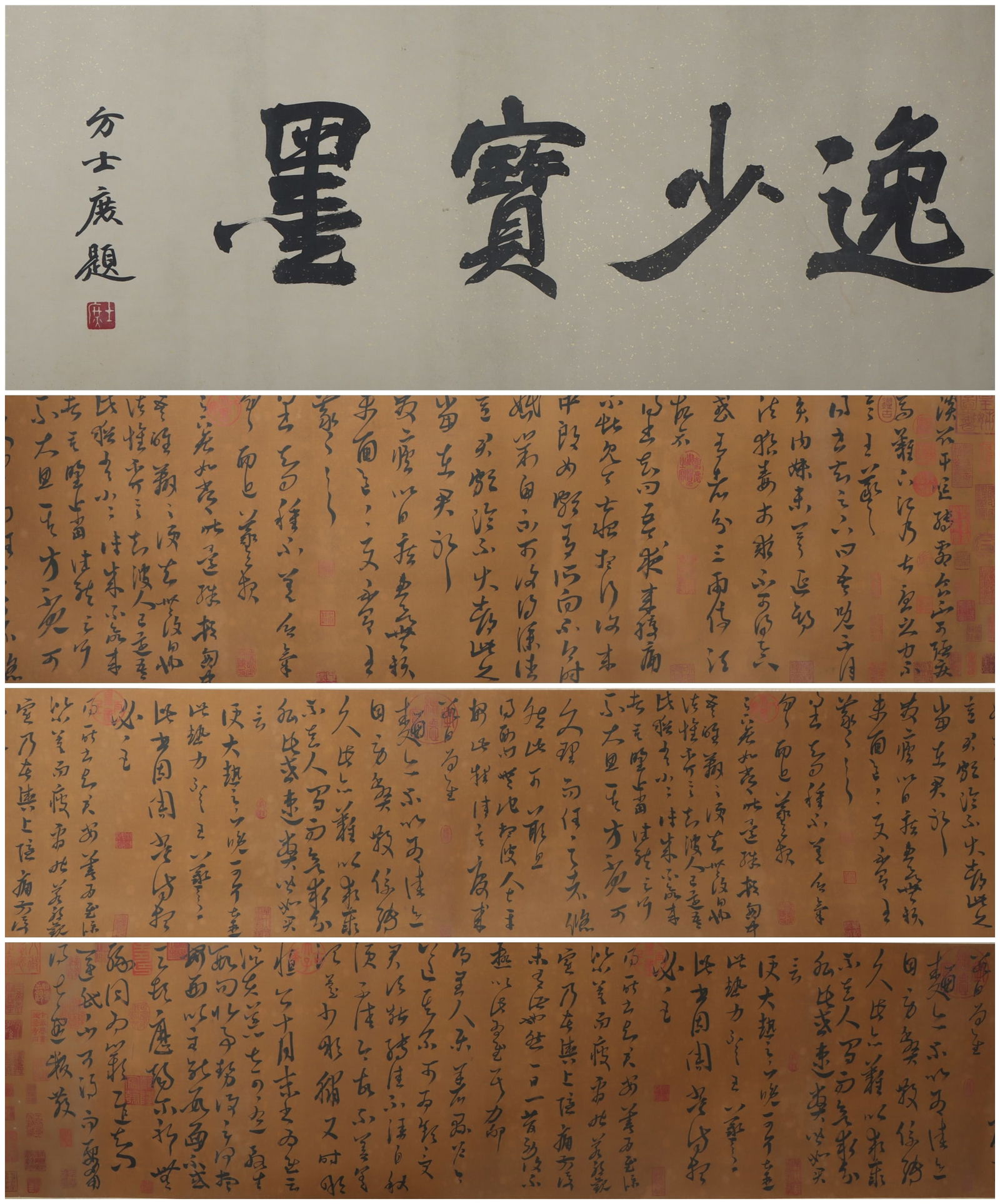 An Fabulous Chinese Ink Calligraphy By Silk: An Fabulous Chinese Ink Calligraphy By Silk Wang xizhi Size:128inx12.6in王羲之书法 绢本Size:325cmx32cm