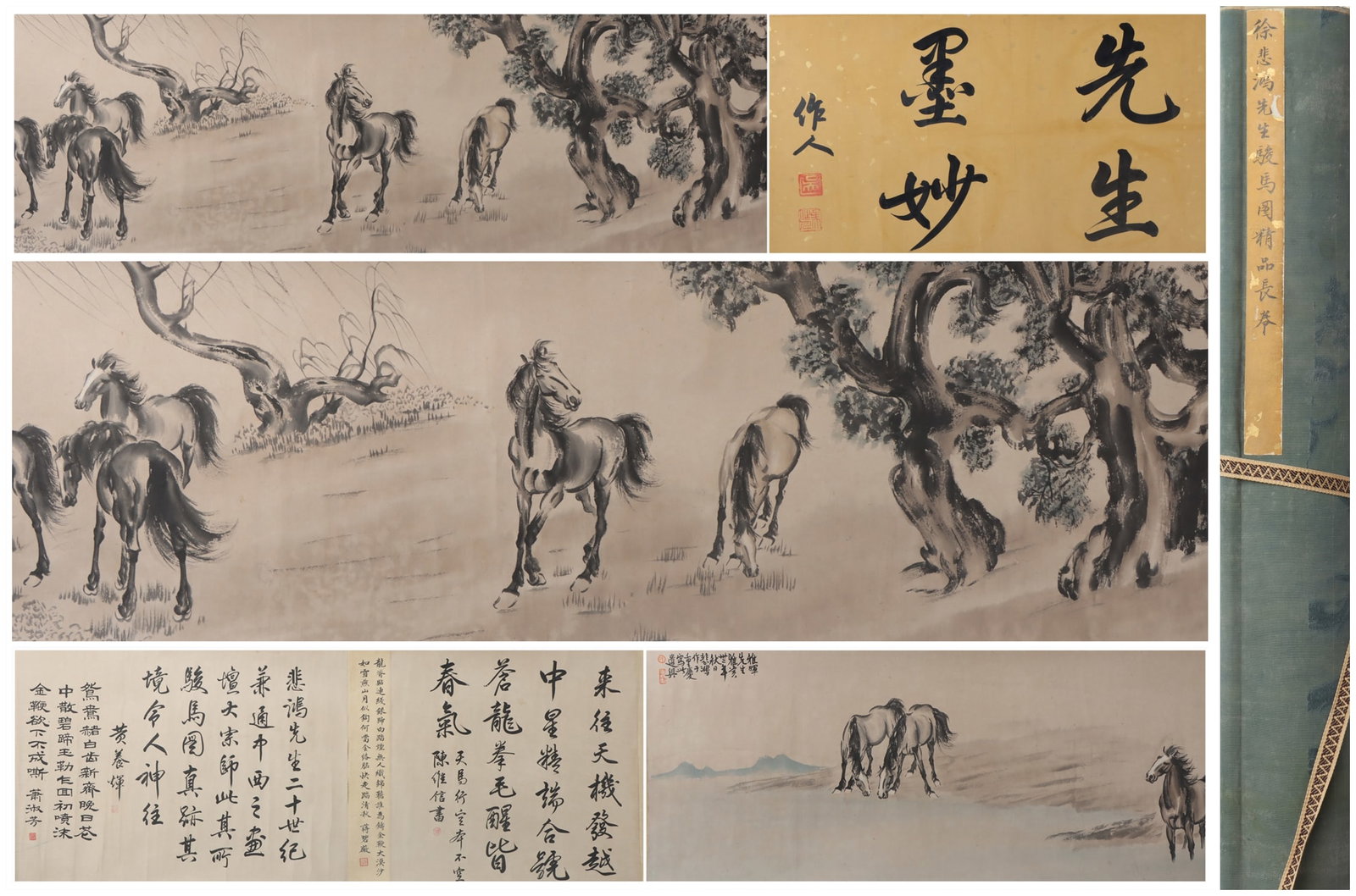 A Chinese Hand Scroll Ink Painting of Horse on Paper (1 of 7)