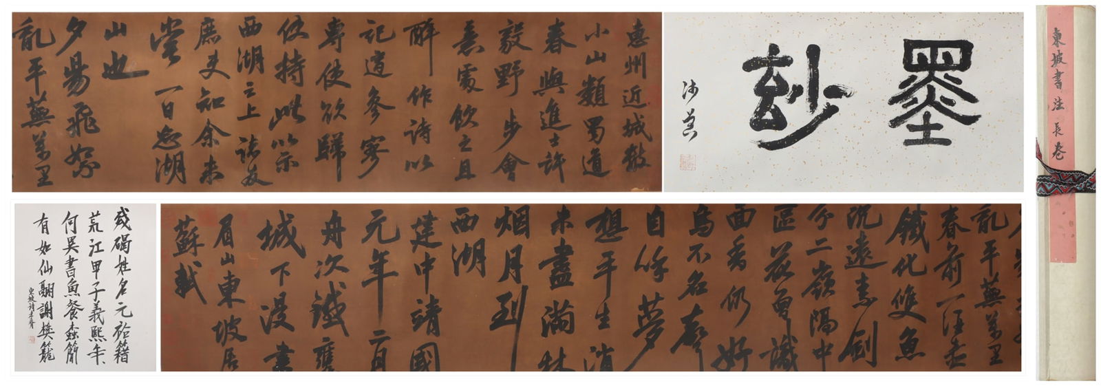 A Chinese Vertical Scroll Ink Painting of Calligraphy on Silk (1 of 7)