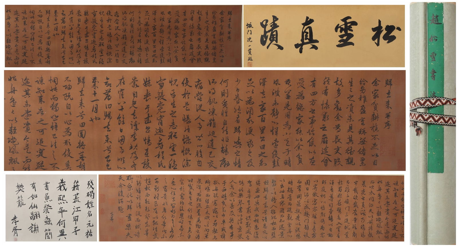 A Chinese Vertical Scroll Ink Painting of Calligraphy on Silk (1 of 8)