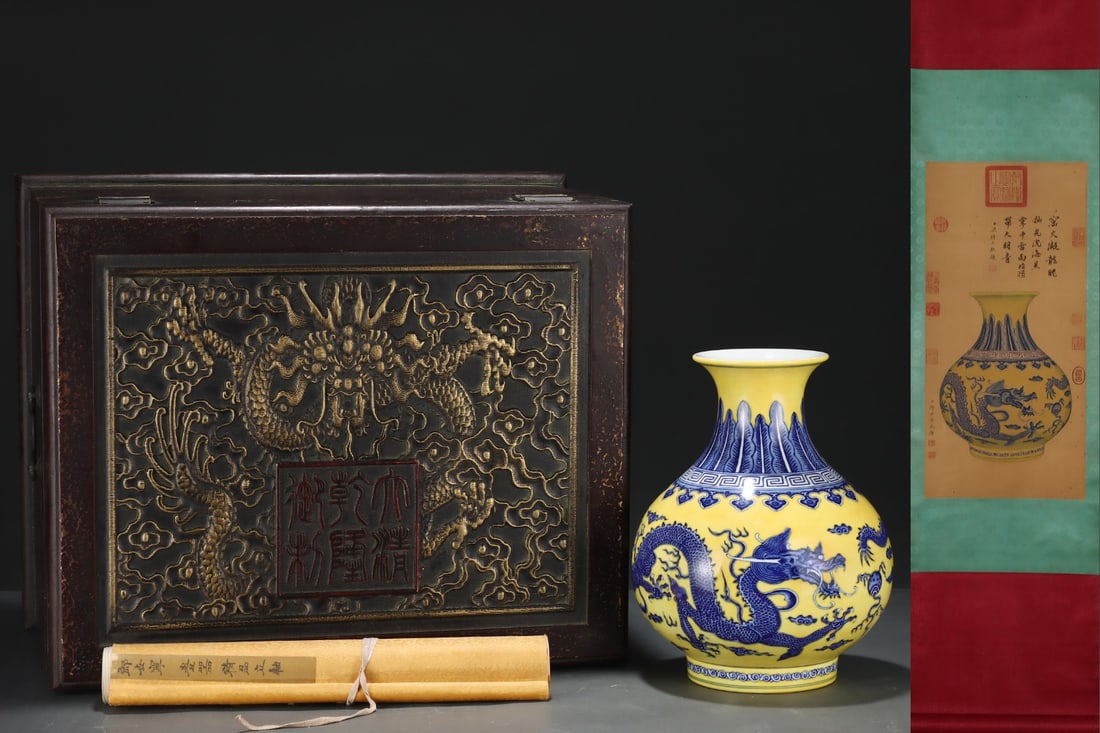 An Exquisite Blue and White Dragon Pattern Vase: An Exquisite Blue and White Dragon Pattern Vase Qing Dynasty, China Qianlong Six-character Mark Without frame Size:24.4inx11.8in Size:11inx8.8in黄地青花云龙纹