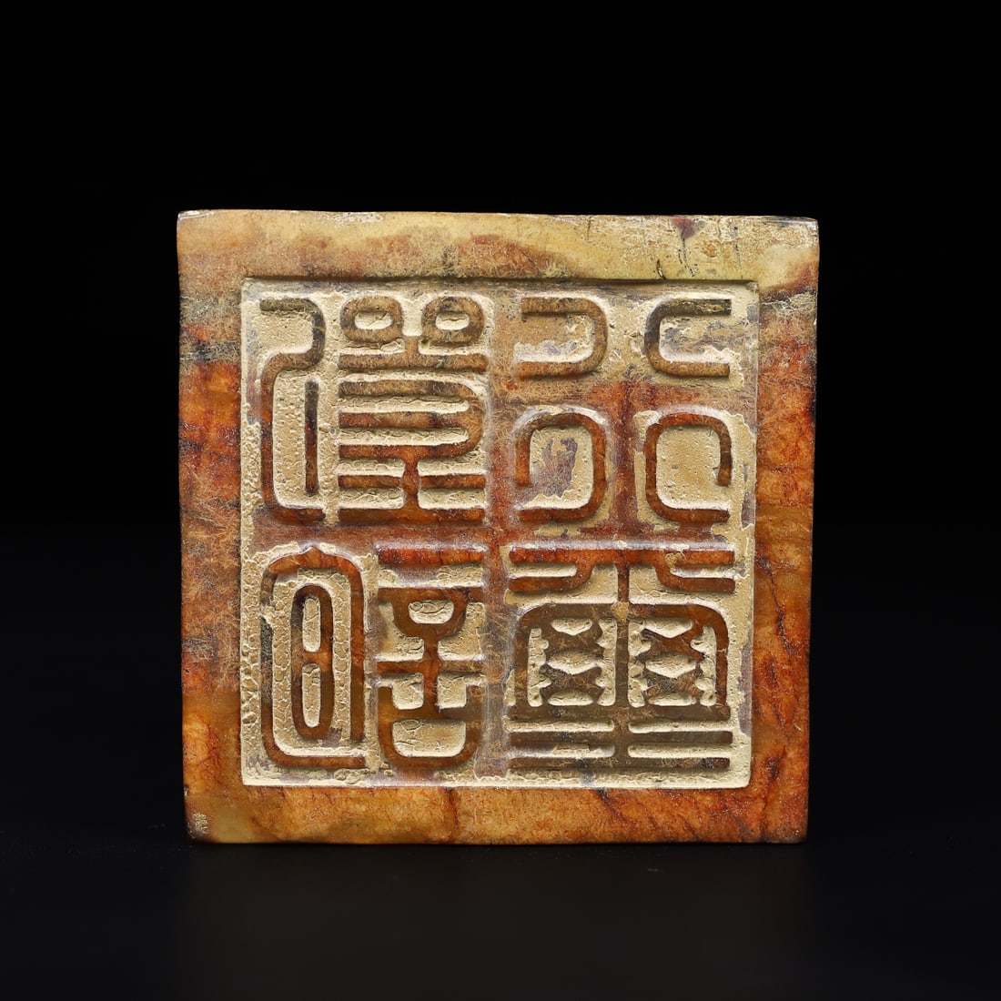 An Exquisite White Jade Dragon Pattern Seal - 10