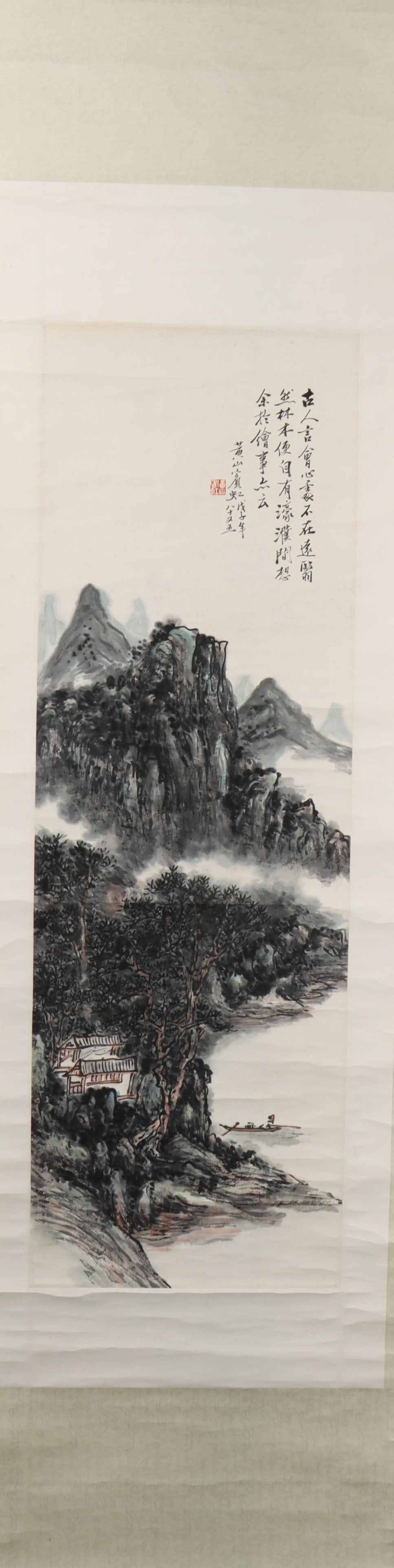 A Chinese Vertical Scroll Ink Painting of Landscape on Paper: A Chinese Vertical Scroll Ink Painting of Landscape on Paper Huang binhong Size:38.2inx12.6in黄宾虹山水 纸本立轴Size:97cmx32cm