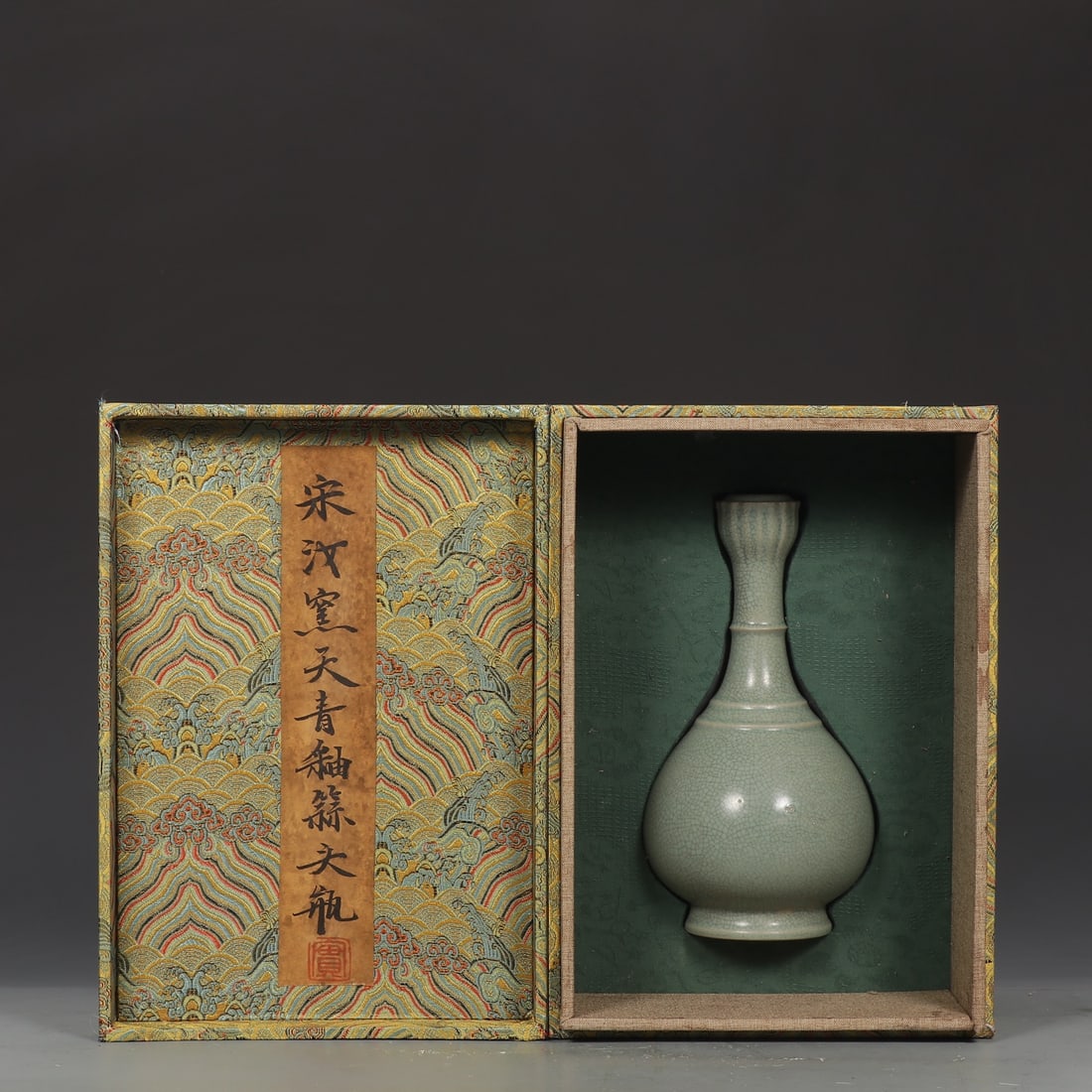 An Exquisite Ru yao Sky Blue Glazed Vase (1 of 9)