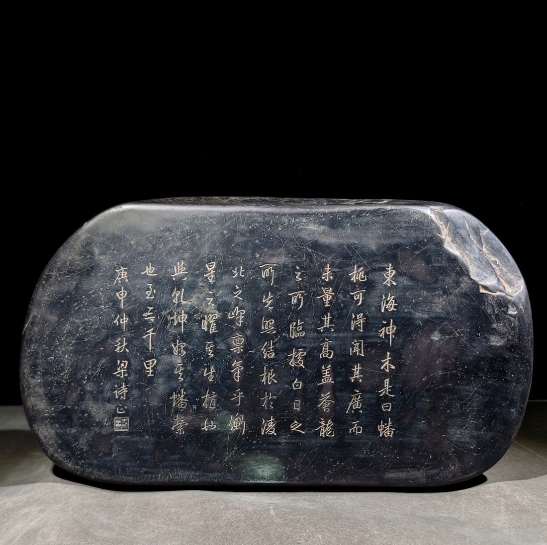 An Exquisite Crab Pattern Fish Pattern with poem Inkstone - 5