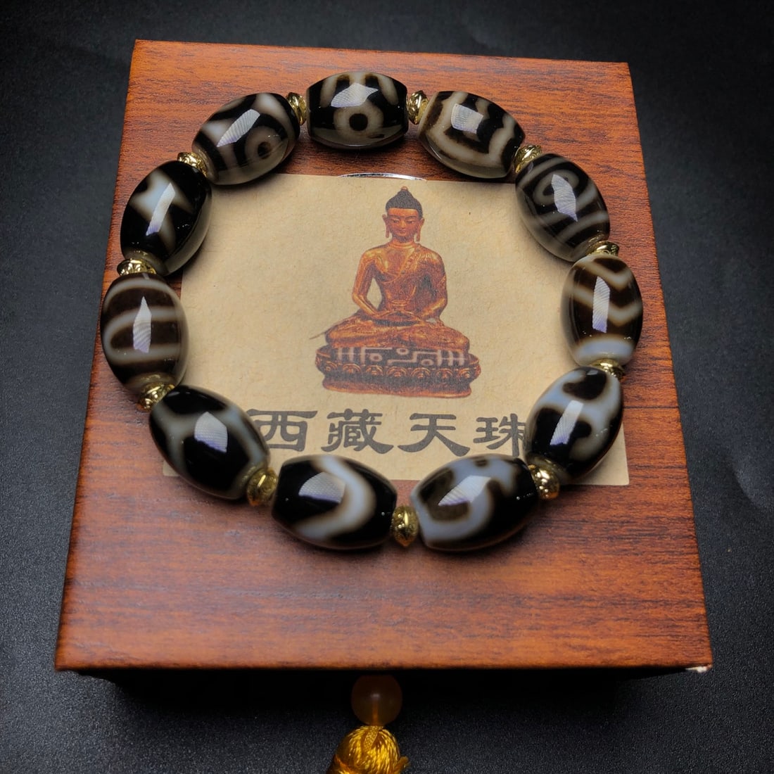 An Exquisite Dzi Bead Bracelets - 2