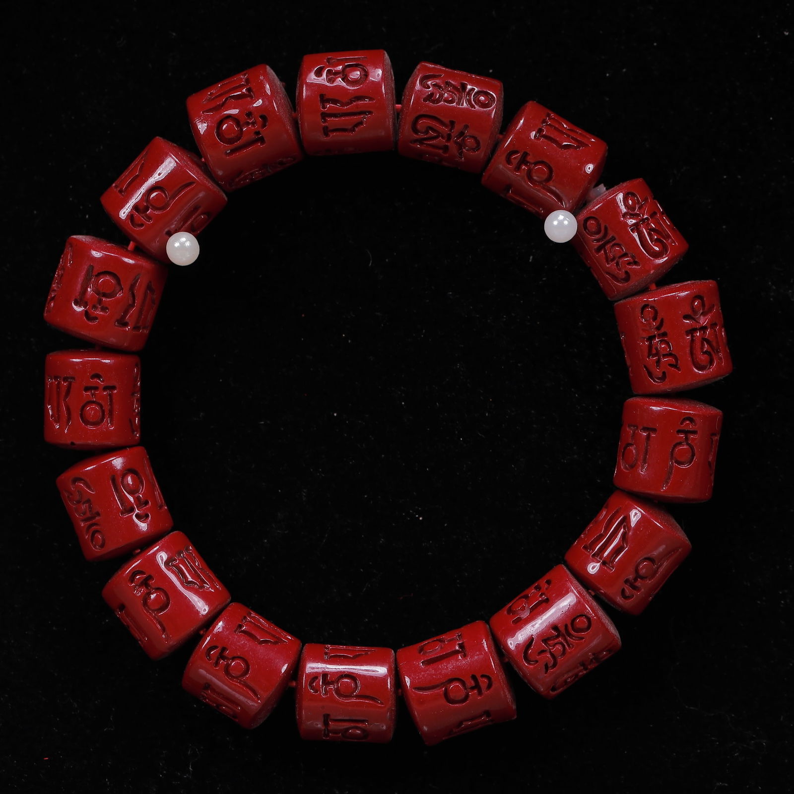 An Exquisite Cinnabar Bracelets: An Exquisite Cinnabar Bracelets, Size:12.5cm*18, Weight:56g 朱砂手串