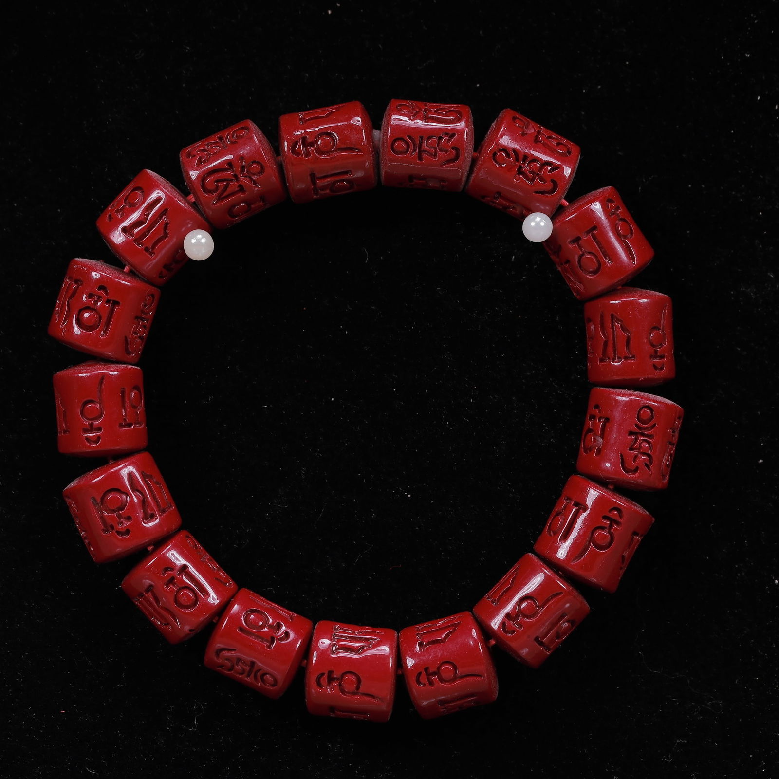 An Exquisite Cinnabar Bracelets - 2