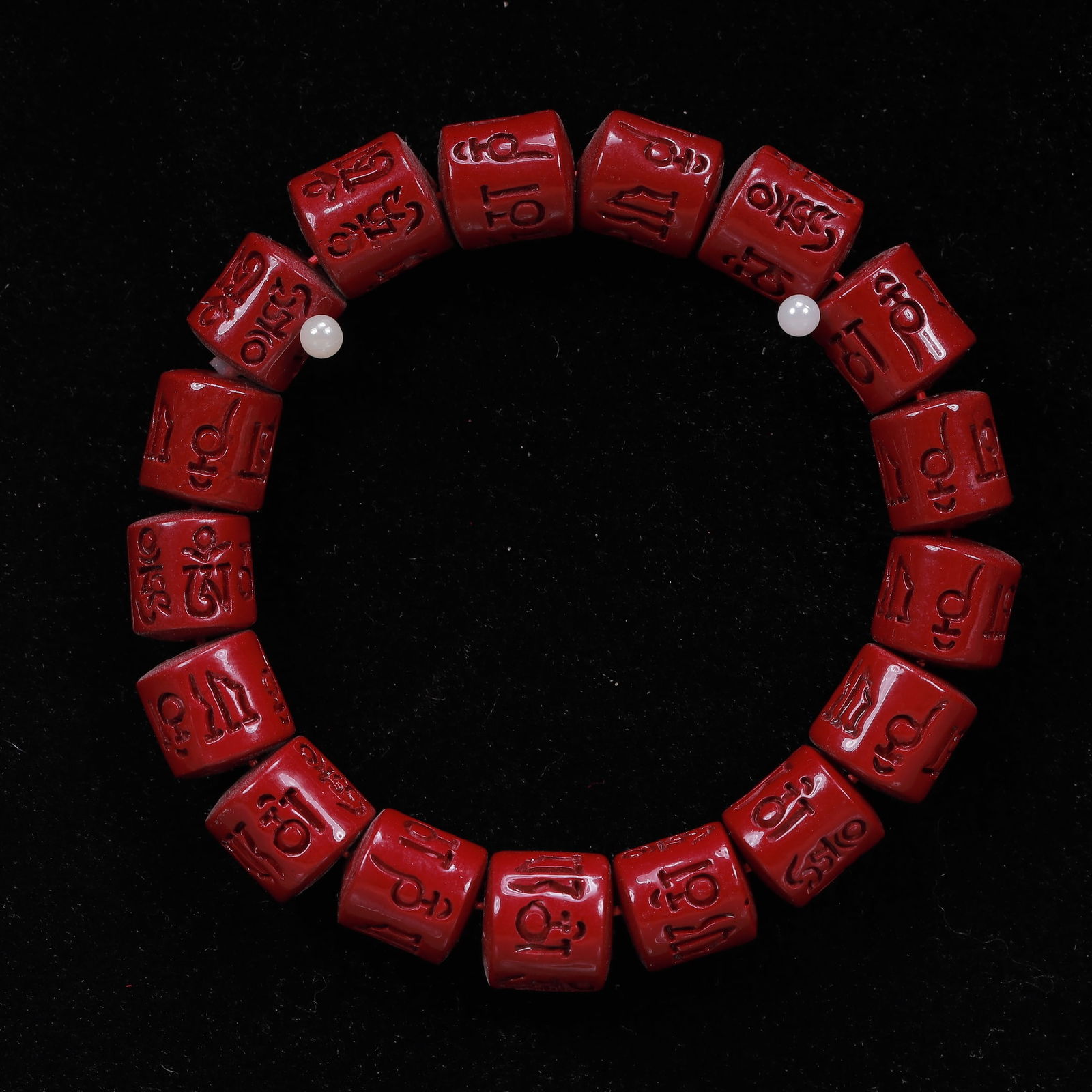 An Exquisite Cinnabar Bracelets - 3