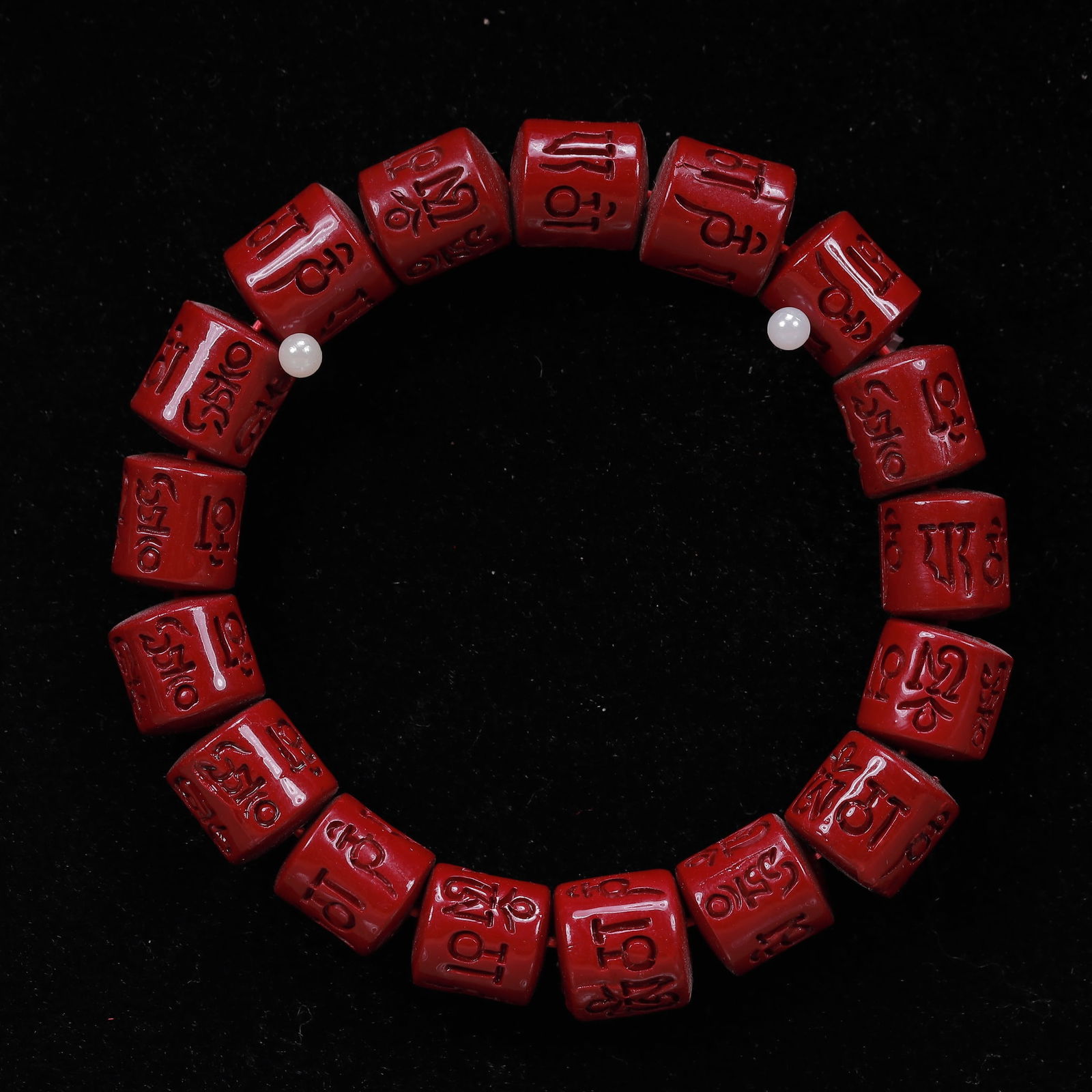 An Exquisite Cinnabar Bracelets - 4
