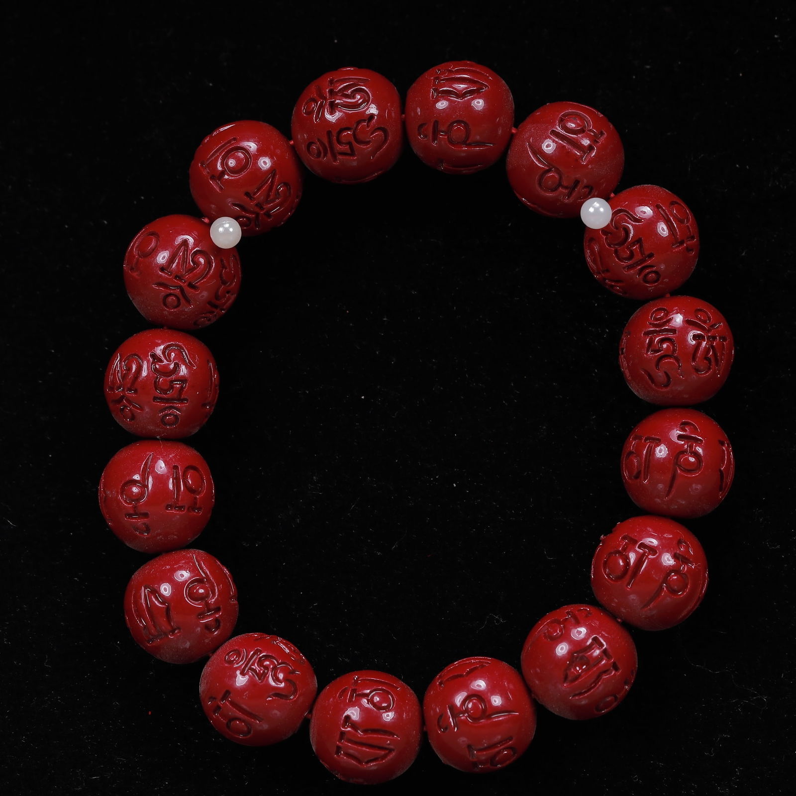 An Exquisite Cinnabar Bracelets: An Exquisite Cinnabar Bracelets, Size:14cm*16, Weight:63g 朱砂手串