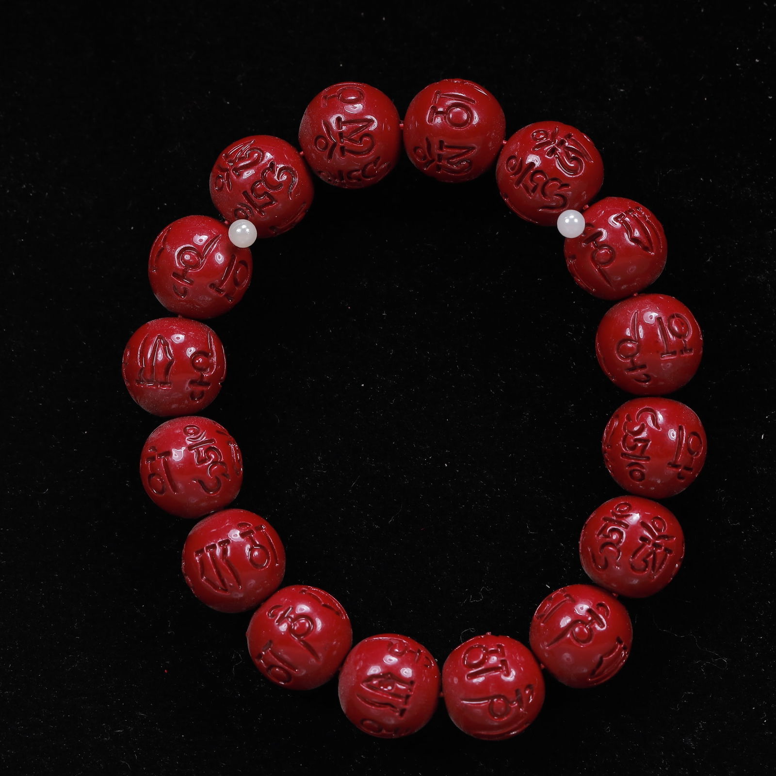 An Exquisite Cinnabar Bracelets - 3