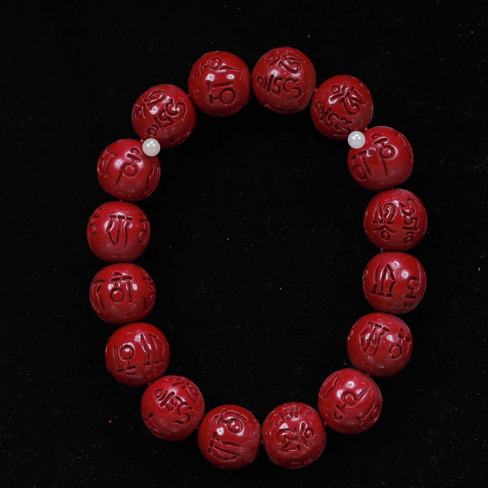 An Exquisite Cinnabar Bracelets - 2