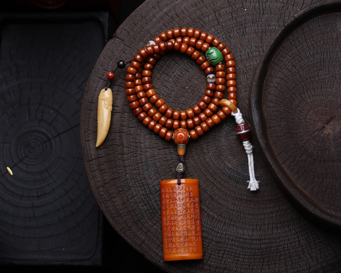 An Exquisite Mala Beads Pendant,With Scriptures - 2