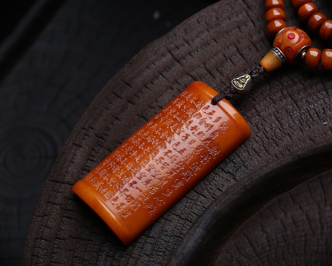 An Exquisite Mala Beads Pendant,With Scriptures - 3